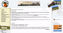Desktop Screenshot of k2000.ru