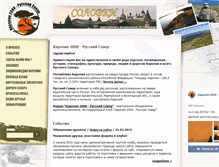 Tablet Screenshot of k2000.ru